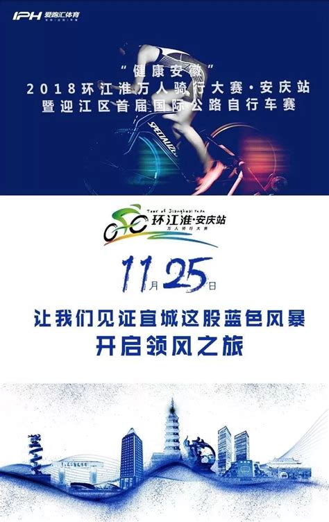 安庆宜秀区：106路公交线12月28日正式开通 - 宜秀要闻 - 宜秀网