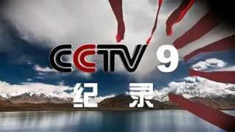 Watch CCTV-9 live streaming - TV Online