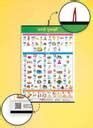 Marathi Mulakshare Chart For Kids (Marathi Alphabet And Numbers ...