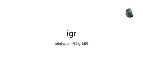 igr — Teletype