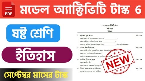 Image result for Model Activity Task Class 6 Part 8 Bhugol