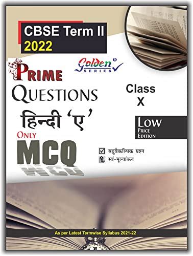Amazon.in: Buy CBSE TERM II 2022 HINDI A ( KSHITIZ & KRITIKA ) CLASS 10 ...