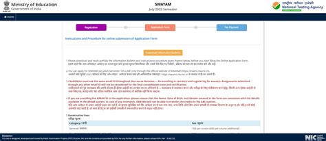 NTA Swayam 2025 Application Closing TODAY; Check Direct Link to Apply ...