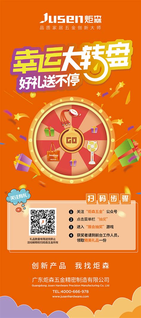 抽奖礼物怎么回收最新素材