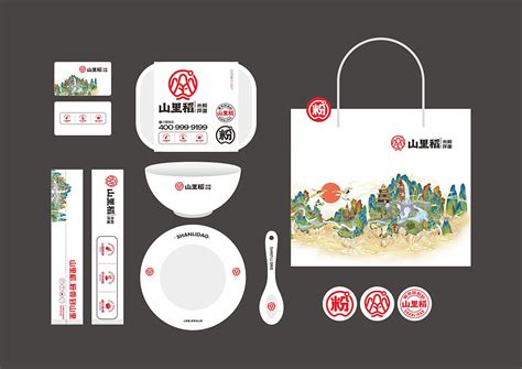 餐饮VI设计图片下载_红动中国
