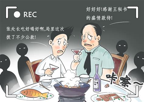 漫画详解丨“两带头五整治”纠风防腐专项行动-郴州新闻网
