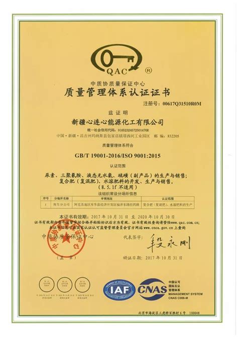 新疆电子认证安全套件下载-新疆数字证书安全套件 v2.0.0.6官方版 - 多多软件站