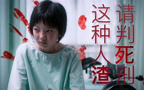 中国仅此一部这种题材的电影！12岁，误入旅馆被毁一生！-正经的瓜皮酱-正经的瓜皮酱-哔哩哔哩视频