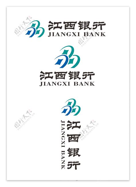 江西银行logo图片素材-编号38740478-图行天下