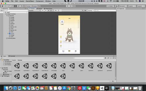Unity UI Creation 的图像结果