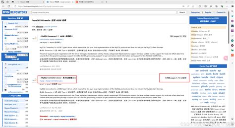 Image result for MySQL Connector Java Download