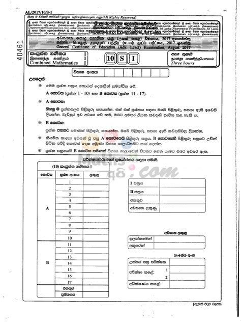 Image result for Advanced Level Mathematics PDF