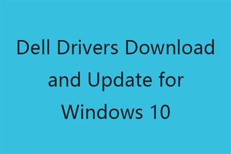 Dell Driver Update Program 的图像结果