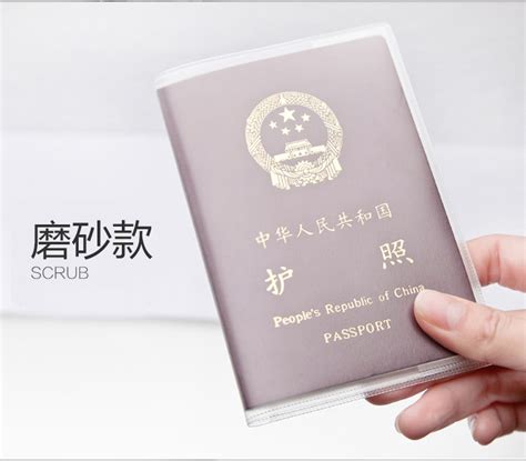 免费护照保护套说明 | 办理中国签证