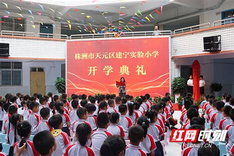 株洲建宁实验中学举行第三届班主任节_腾讯新闻