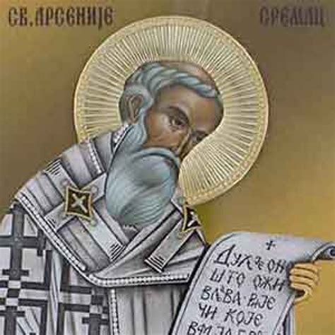 Sveti Arsenije Sremac