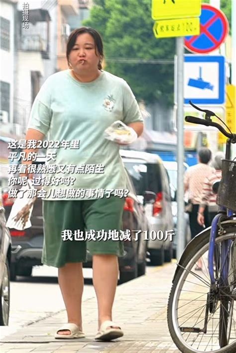 贾玲减肥100斤为电影《热辣滚烫》 - YouTube