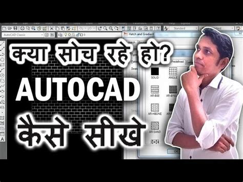 Image result for Auto Card Tutorial in Hindi