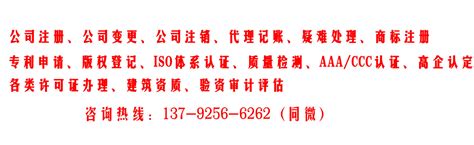 烟台经济技术开发区 部门动态 落户高成长性企业16个 烟台（上海）科创离岸双向基地硕果满盈