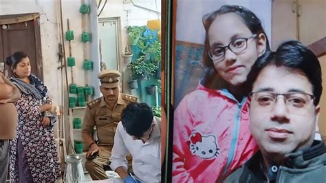 लखनऊ: कर्ज के 'मकड़जाल' में फंसे कपड़ा कारोबारी, पत्नी और 16 साल की ...