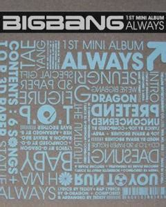 Big Bang for Gmarket - Big Bang Wallpaper (30441583) - Fanpop