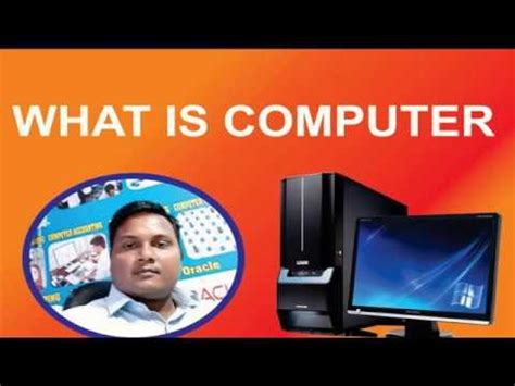 Ideal Technical: What is computer