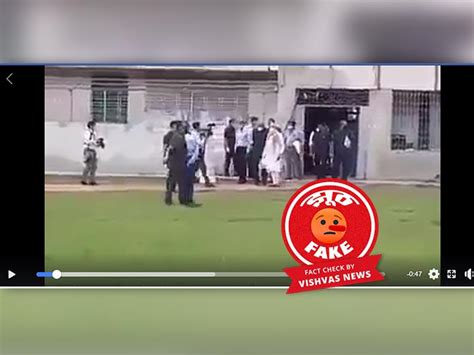 Fact Check: PM मोदी की बंगाल यात्रा के दौरान उनके खिलाफ नहीं लगे नारे ...