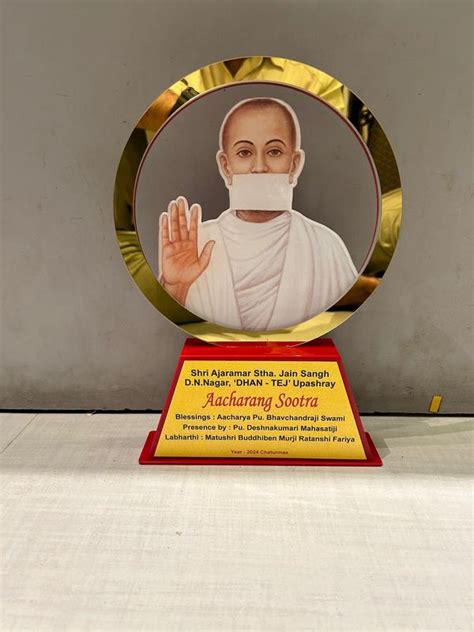 Glorious Trophies in Mumbai