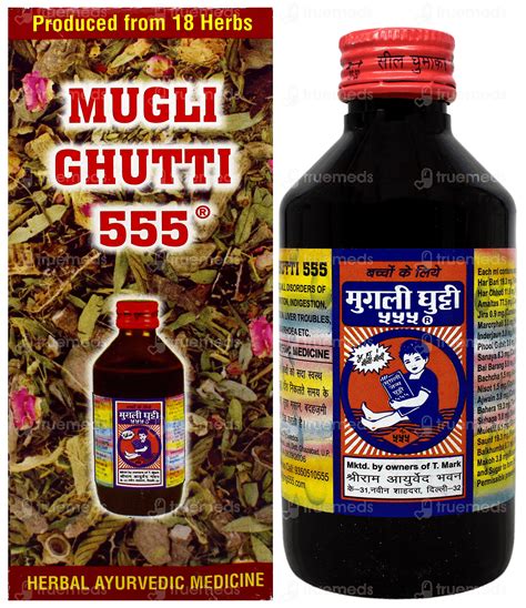 Mugli Ghutti 555 Syrup: Uses, Side Effects, Price & Substitutes