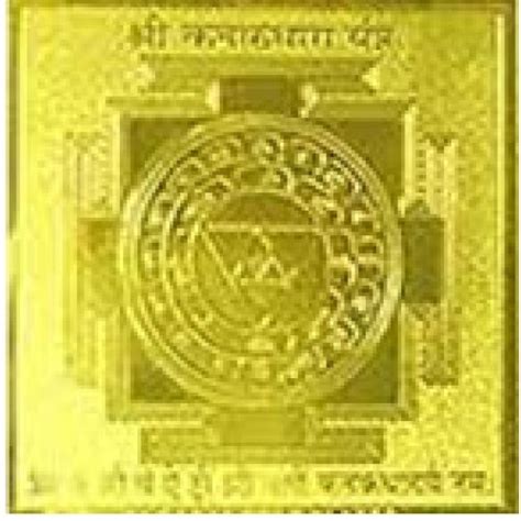 Buy Vastu Astro Shop Kanak Dhara Laxmi Gold Plated Yantra Online at Low ...