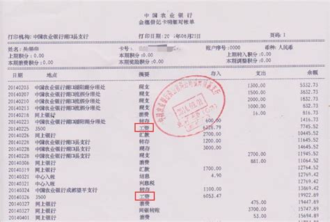 中国银行个人存款证明样本图片_银行存款证明