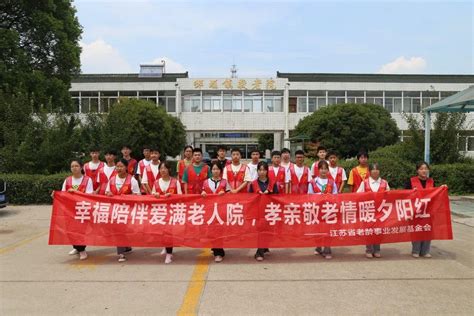 变养老为“享老” 老年大学开到“家门口”