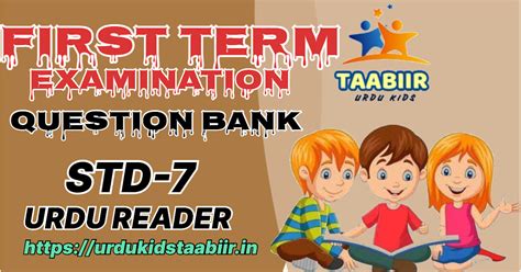 URDUKIDS TAABIIR-LEARNS URDU: First Term Examination Question Bank ...