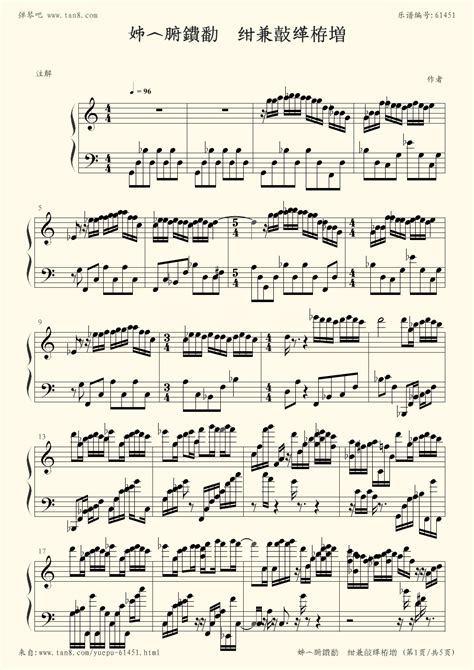 《梦中的婚礼改编版,钢琴谱》理查德克莱德曼（五线谱 钢琴曲 指法）-弹吧|蛐蛐钢琴网