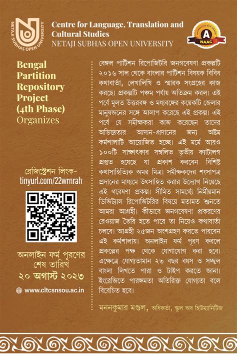 Centre for Language Translation and Cultural Studies, School of ...