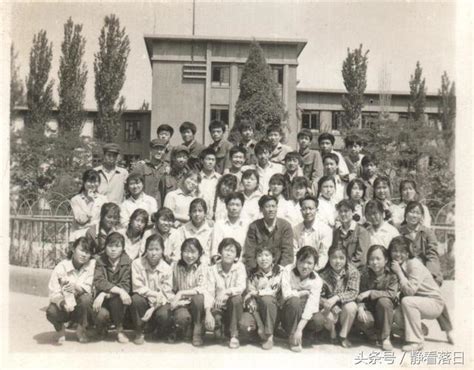 老照片：铜川矿务局第一中学七十年代末八十年代初毕业照 - 每日头条