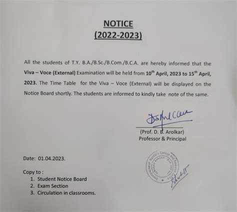 TY Project External Viva – Notice – Dnyanprassarak Mandal’s College ...