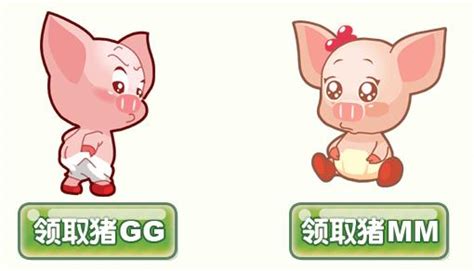 大家来养猪 新宠QQ猪猪公测正式启动_新闻资讯_中关村在线