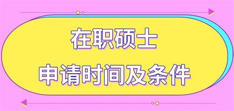 硕士申请早知道!英国留学硕士就业率TOP10专业推荐,影响留学就业的因素有哪些