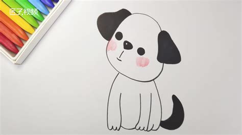 小狗的简笔画绘画步骤 简单的彩色小狗怎么画-露西学画画