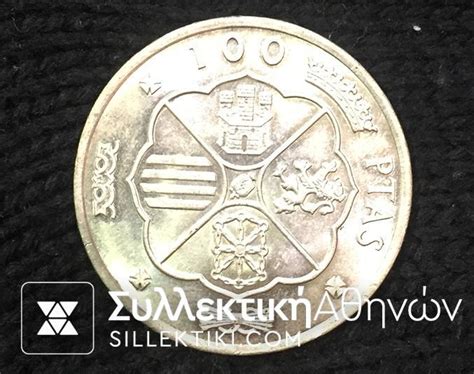 ΙΣΠΑΝΙΑ 100 Πτας 1966 UNC - Συλλεκτική Αθηνών