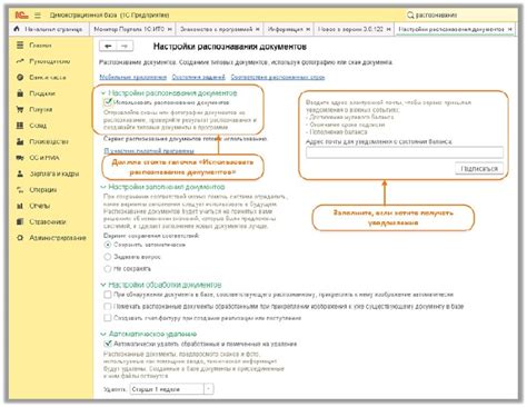 Подключение сервиса "1С распознавание первичных документов ...