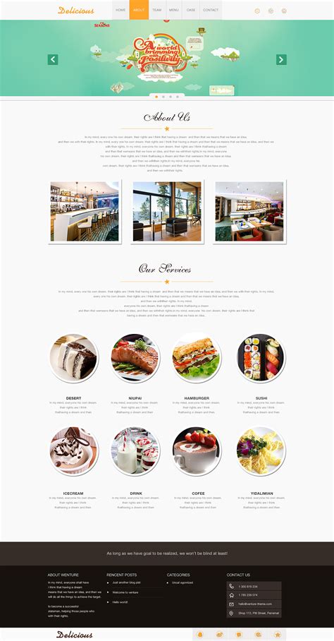 美食网站界面设计|网页|企业官网|Cherish0806 - 原创作品 - 站酷 (ZCOOL)