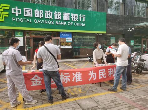 众志成城，逾越“寒冬”--秦皇岛银行100万元捐款展现金融温度-银行频道-和讯网