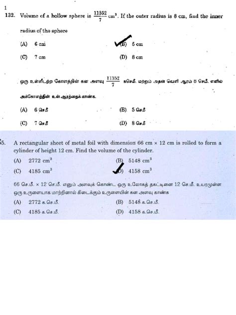 Image result for Pyq