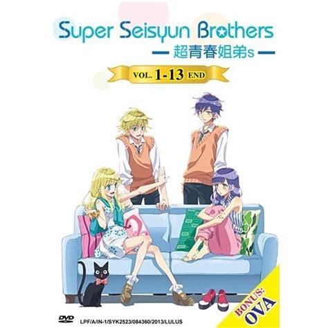 【PROMO 正版 Official】 Anime DVD 超青春姐弟 Super Seisyun Brothers Vol 1 - 13 ...