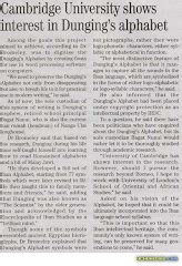 Image result for Dunging Script