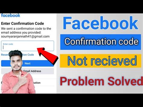 Image result for Facebook Text Messages Confirmation Code