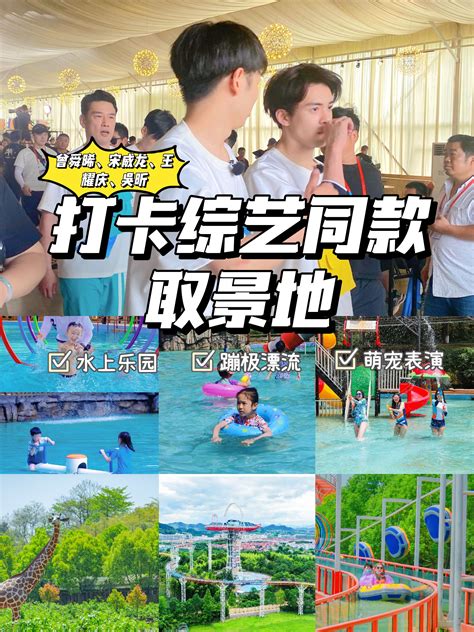 上海周边玩水去哪？6座城市、8大水公园等你来！ - 知乎