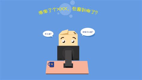 2017 Track 的图像结果